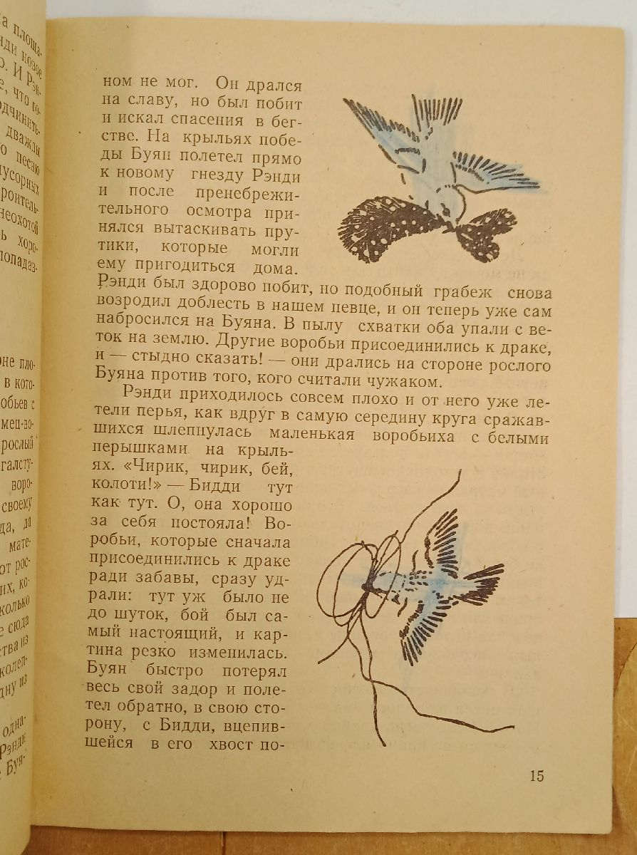 ����� �. �����-������� ������� ����� 1982 �.
