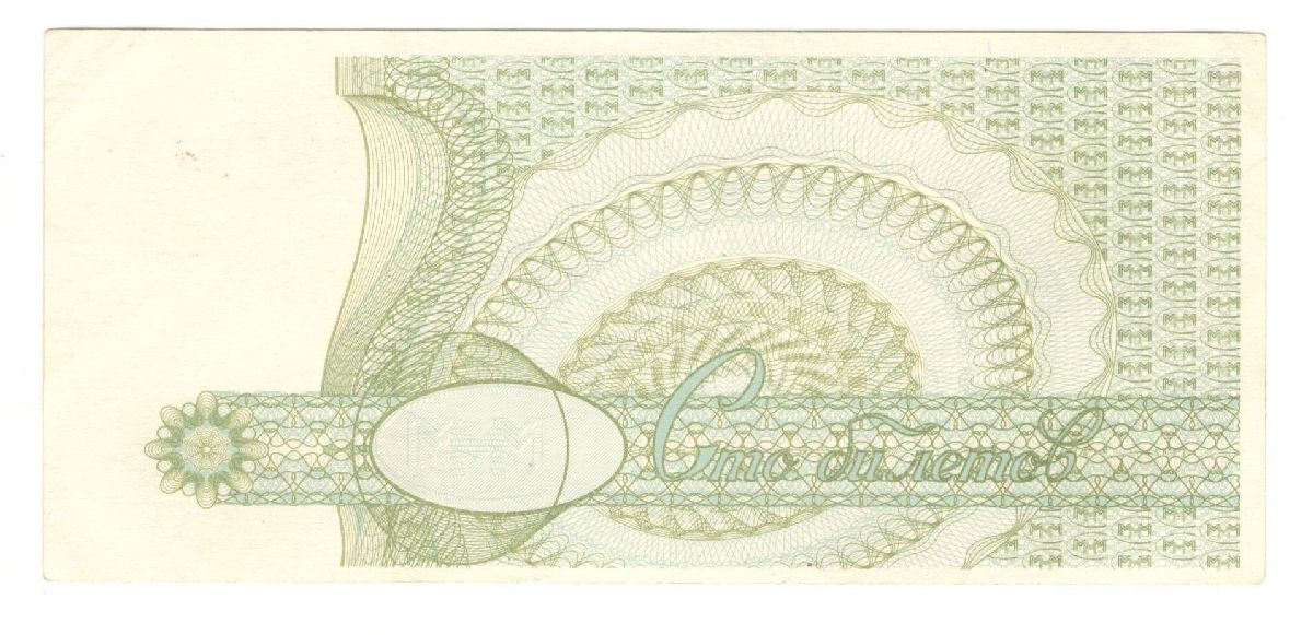 100 ������� ��� 1994
