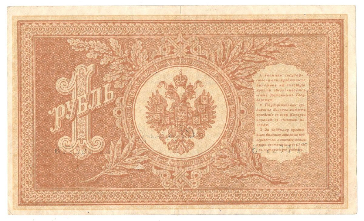 1 ����� 1898 �����-��������
