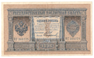1 ����� 1898 �����-��������
