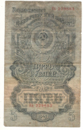 5 ������ 1947
