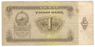 1 ������ 1966 ��������
