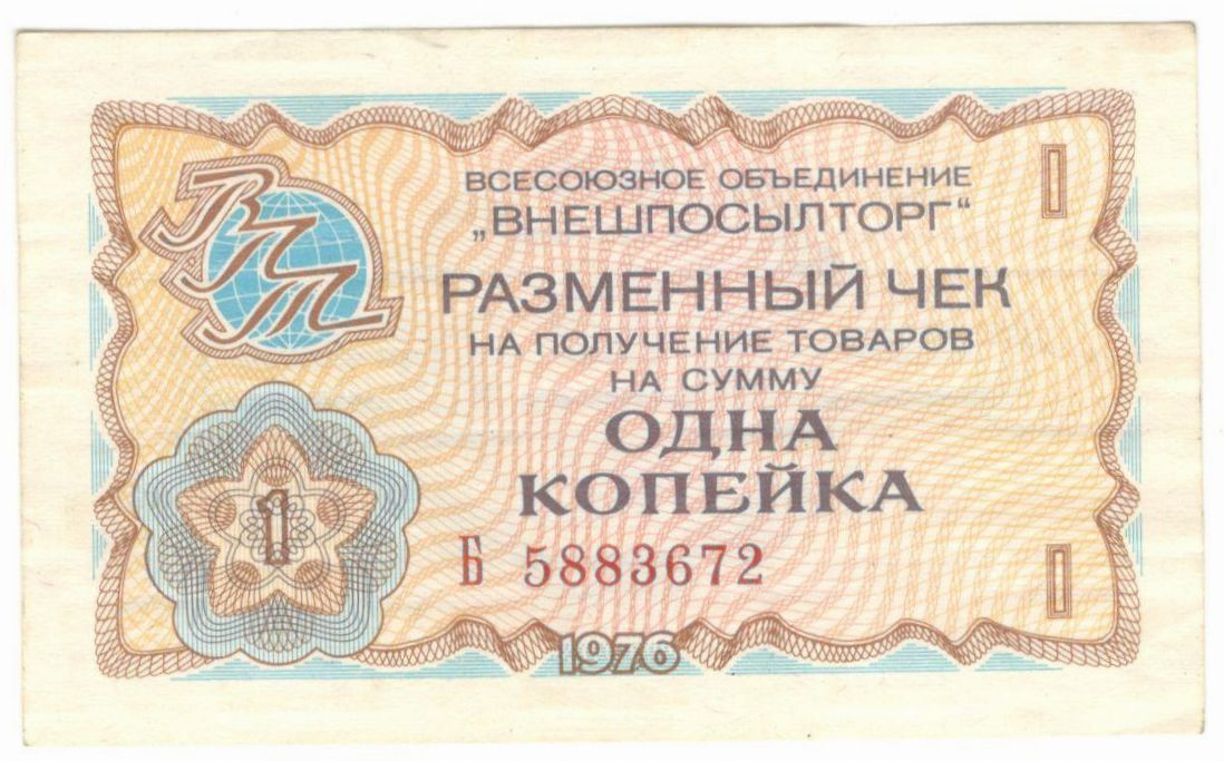������� 1976 �������������
