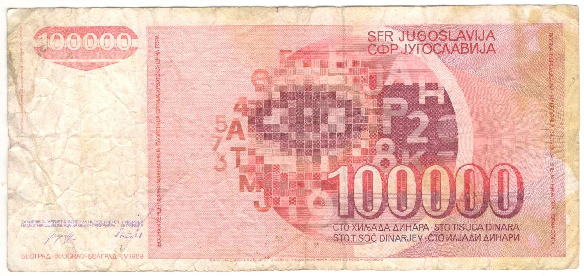 100000 ����� 1989 ���������
