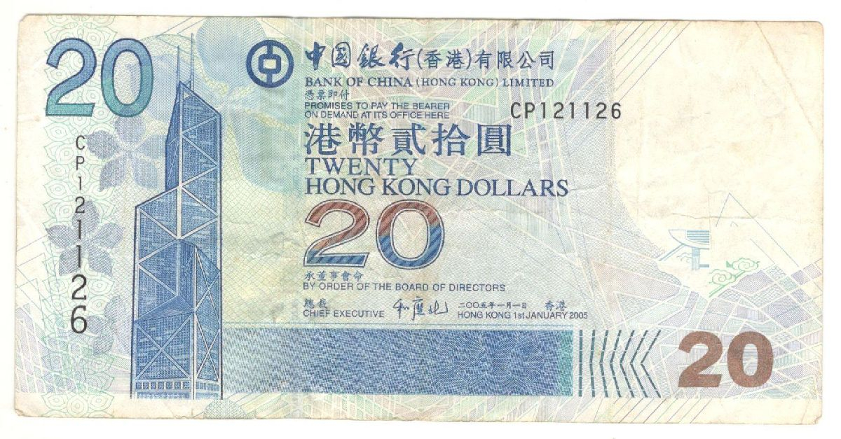 20 �������� 2005 �������

