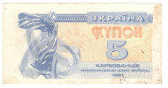 5 ����������� 1991 �������
