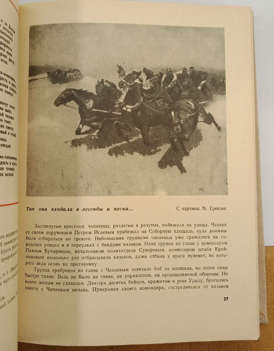 ����� ����������� ����������� � 50-����� ���������� ����� 1968 �.
