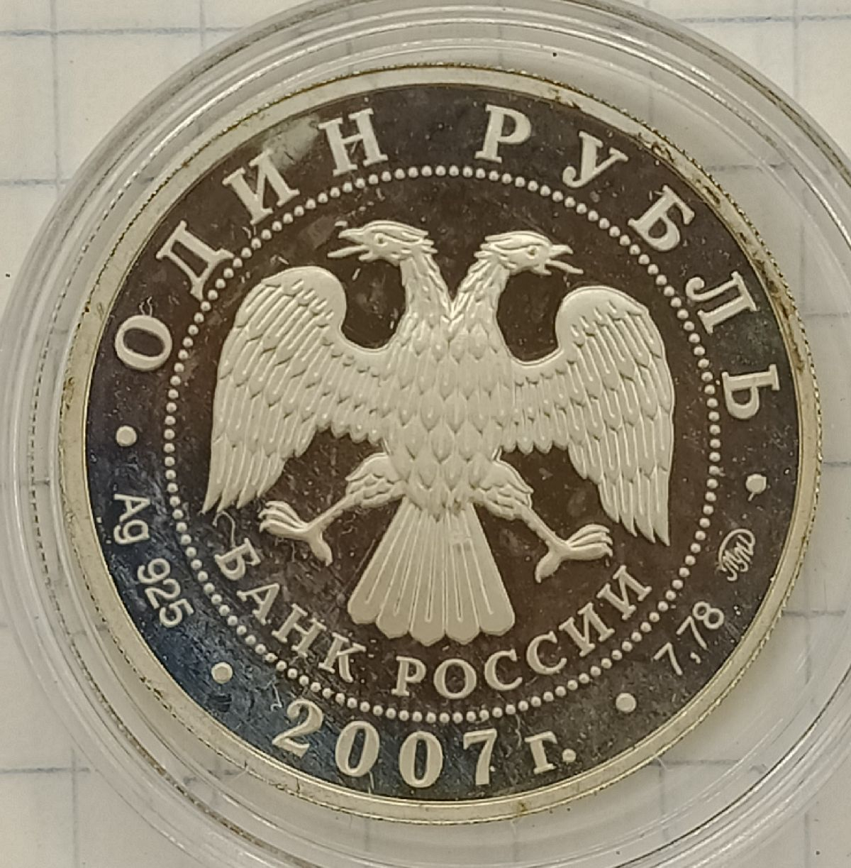 1 ����� 2007 ���� - ����������� ������ �������
