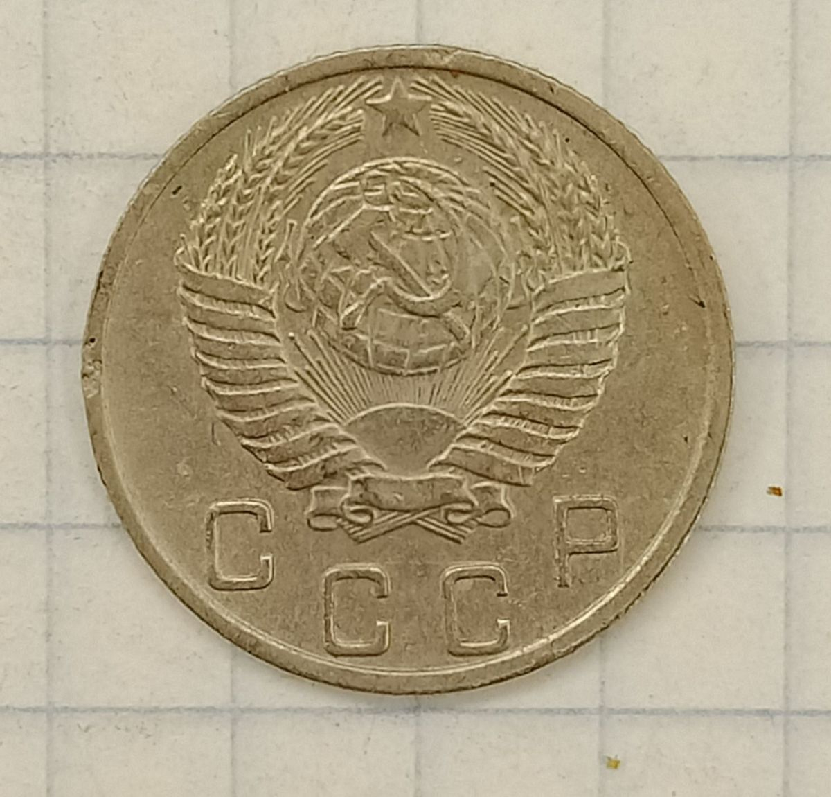 10 ������ 1950
