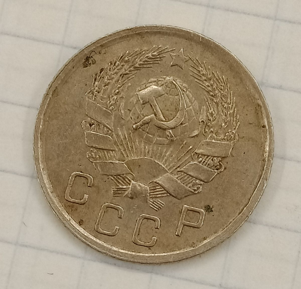 10 ������ 1936
