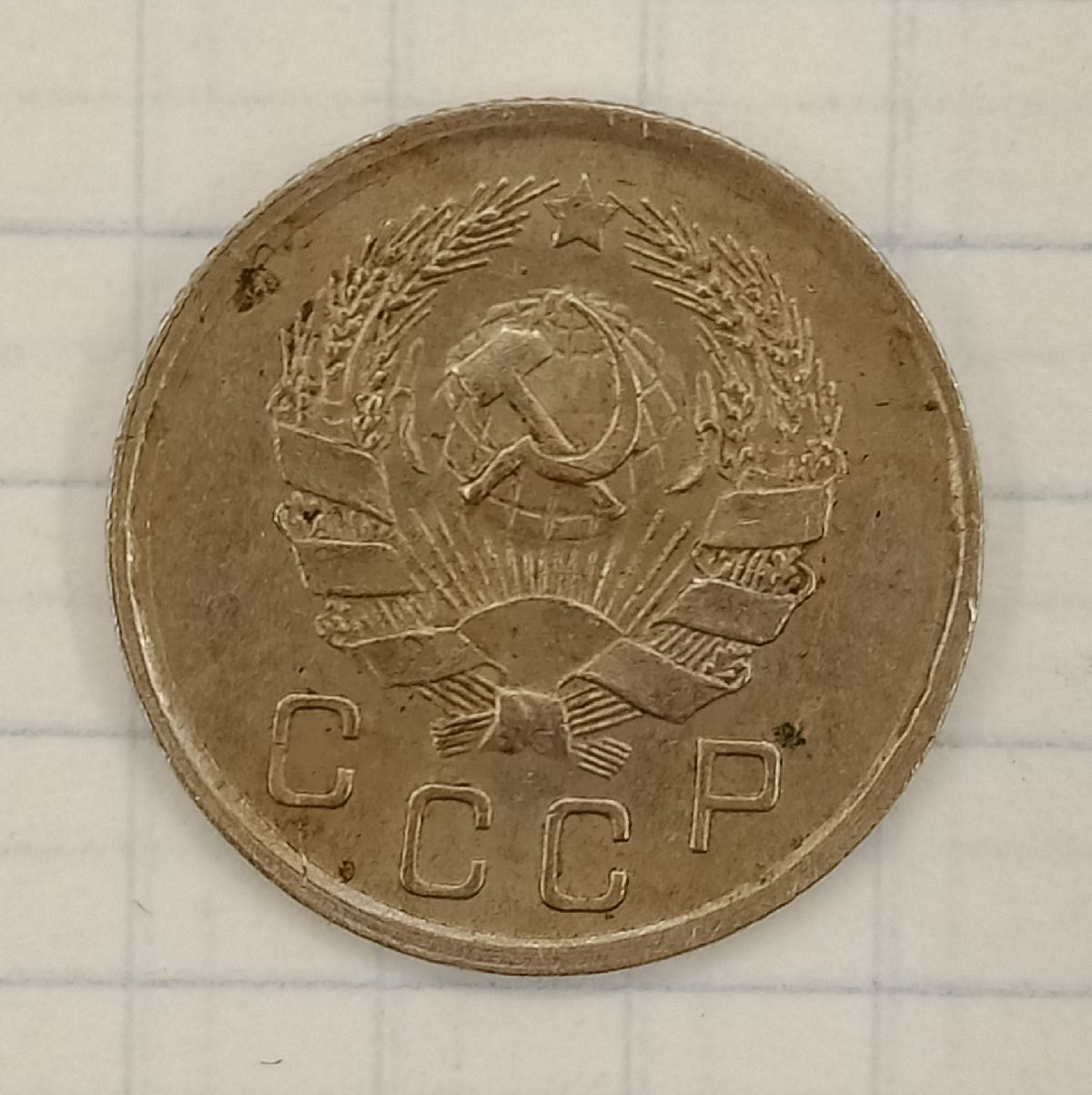 10 ������ 1936
