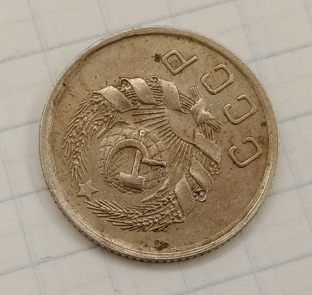 10 ������ 1936
