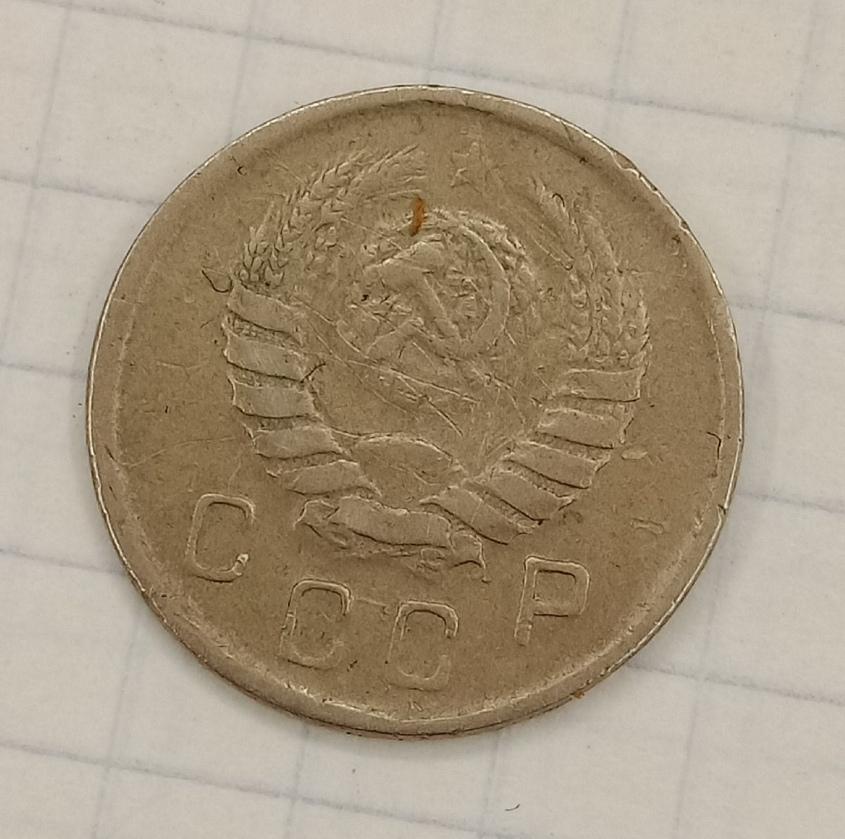 10 ������ 1945
