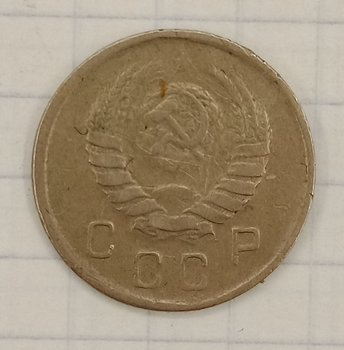 10 ������ 1945
