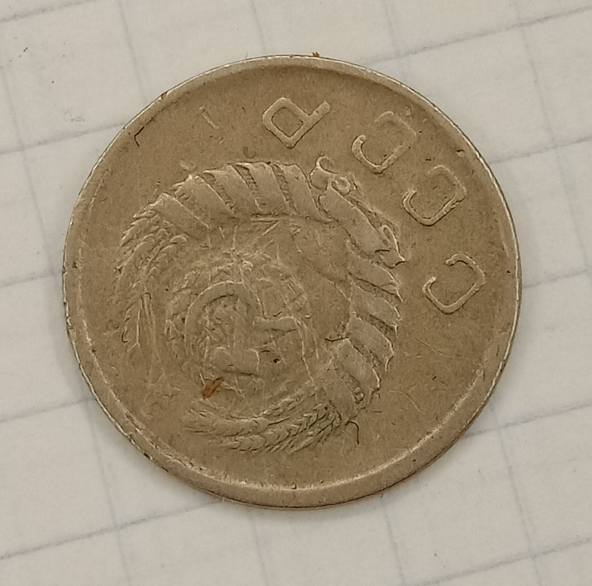 10 ������ 1945
