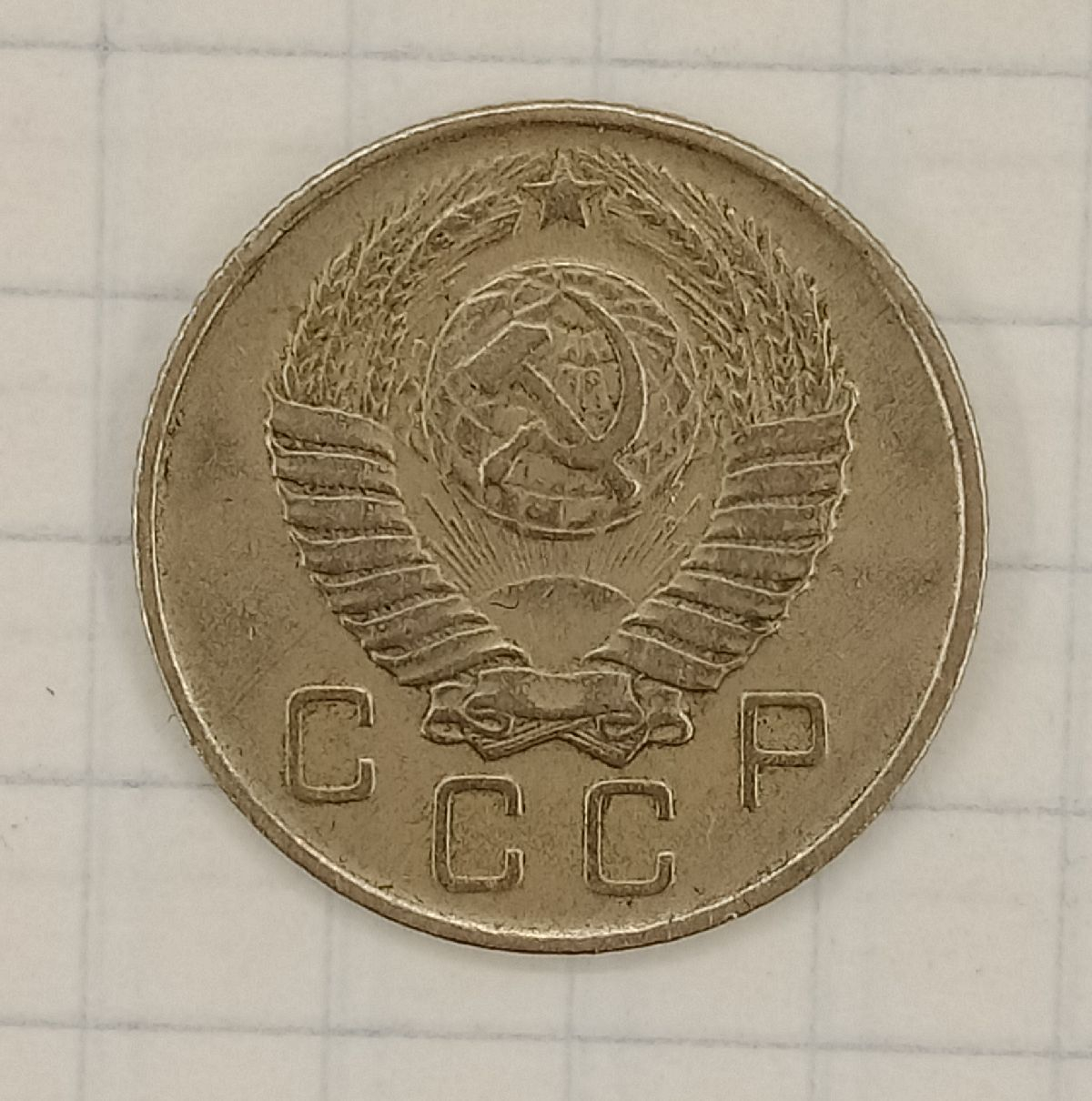 10 ������ 1957
