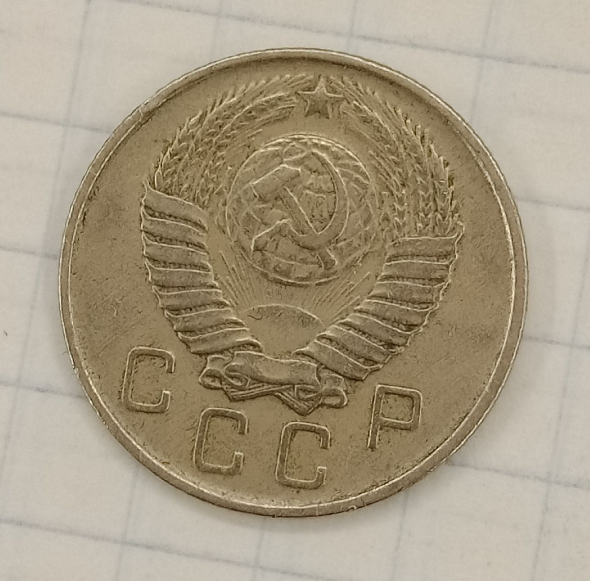 10 ������ 1957
