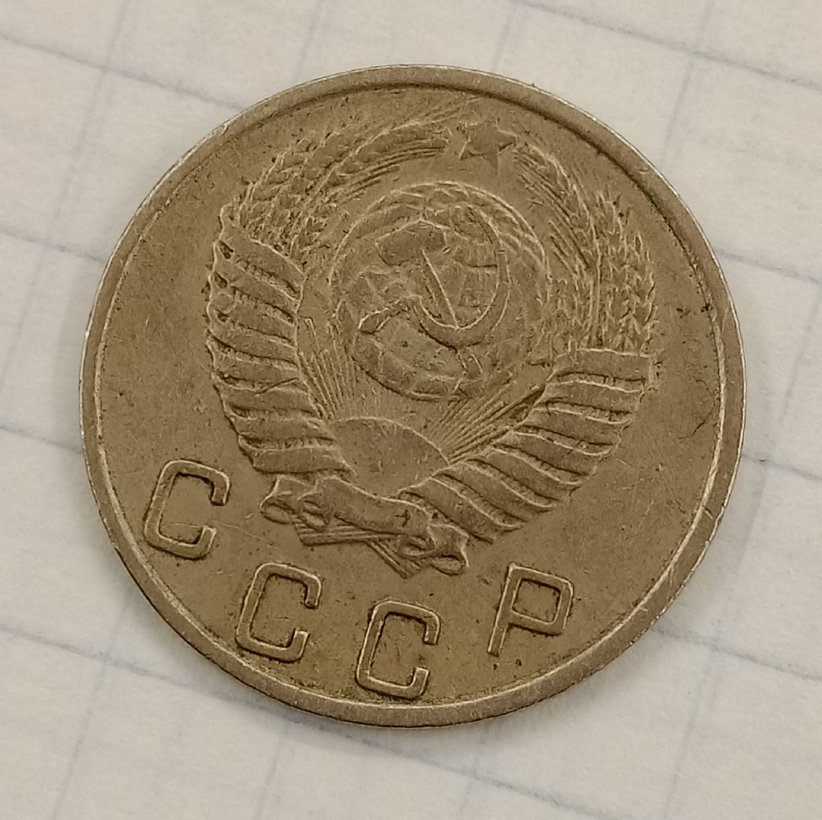 10 ������ 1950
