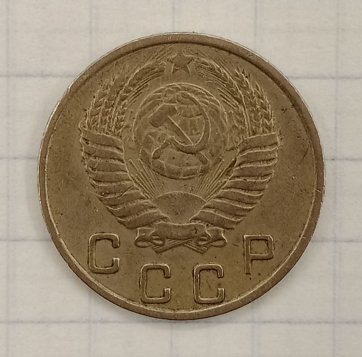 10 ������ 1950
