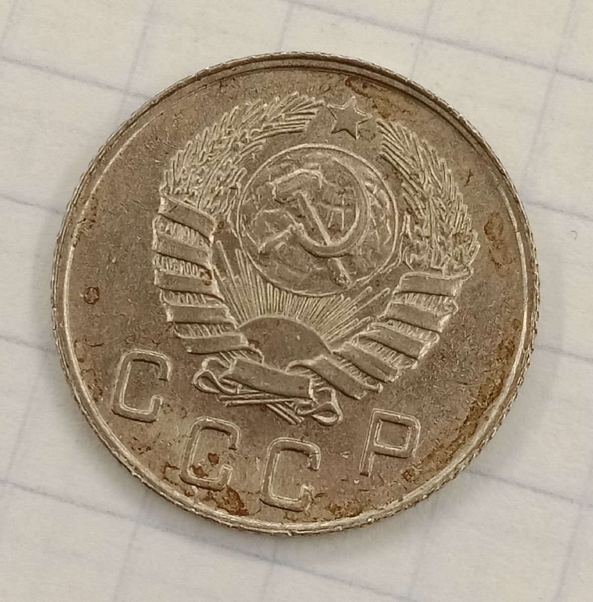 10 ������ 1946
