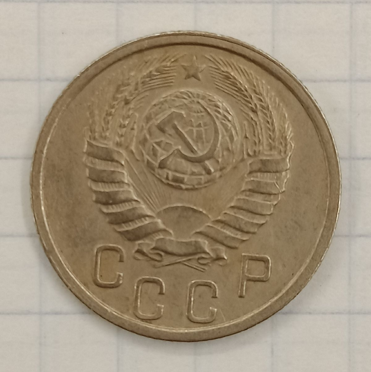 15 ������ 1938
