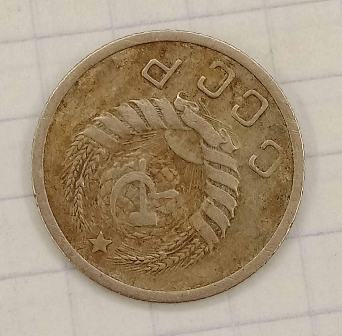 10 ������ 1940

