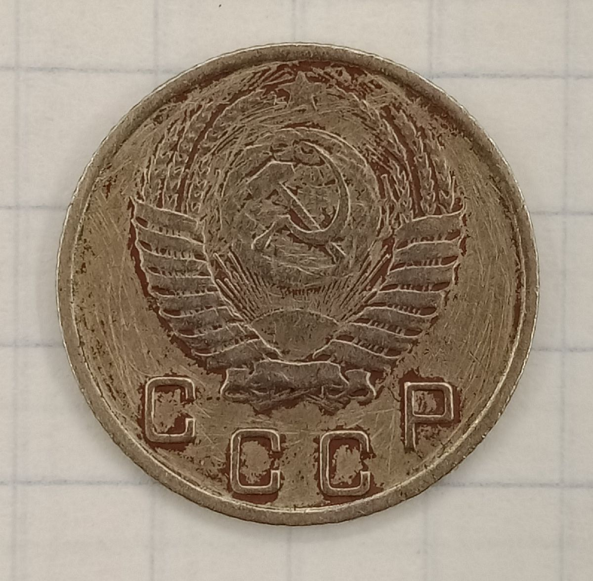 10 ������ 1951
