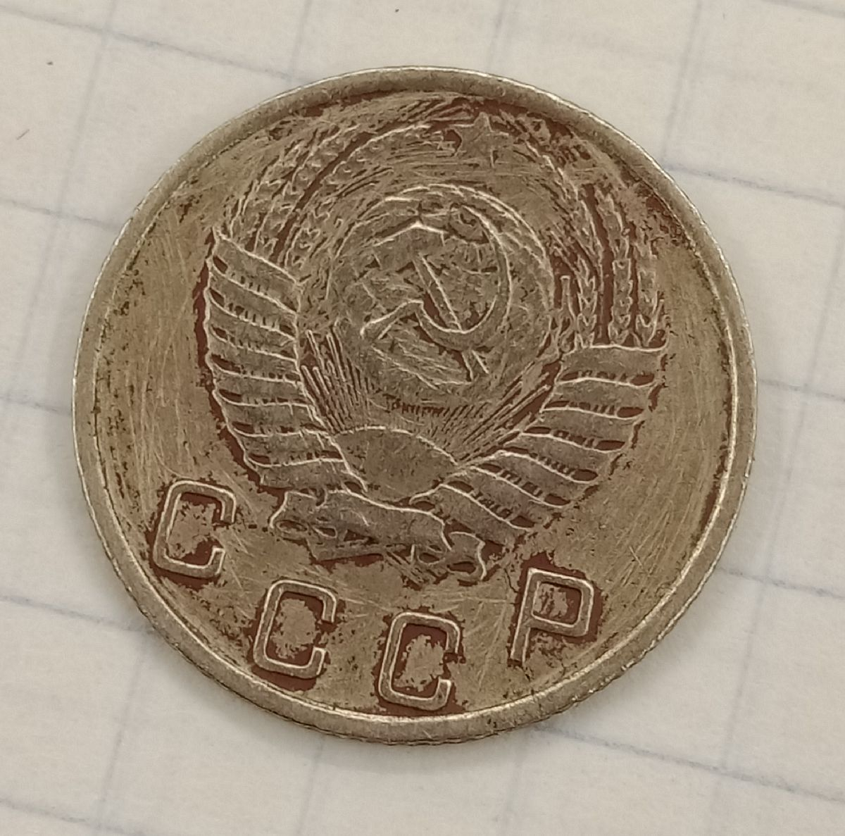 10 ������ 1951

