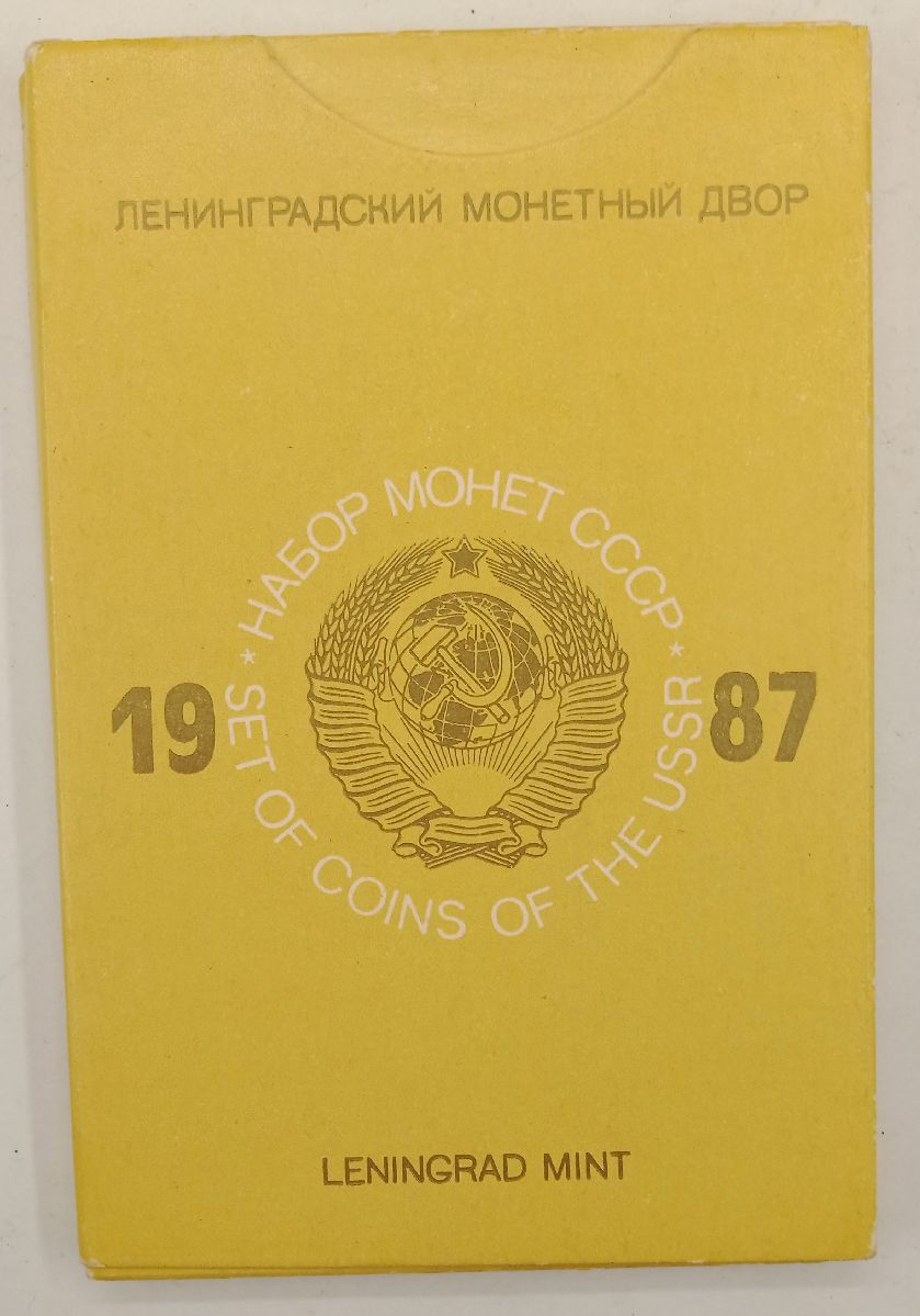 ������� ����� ����� ���� 1987 ���
