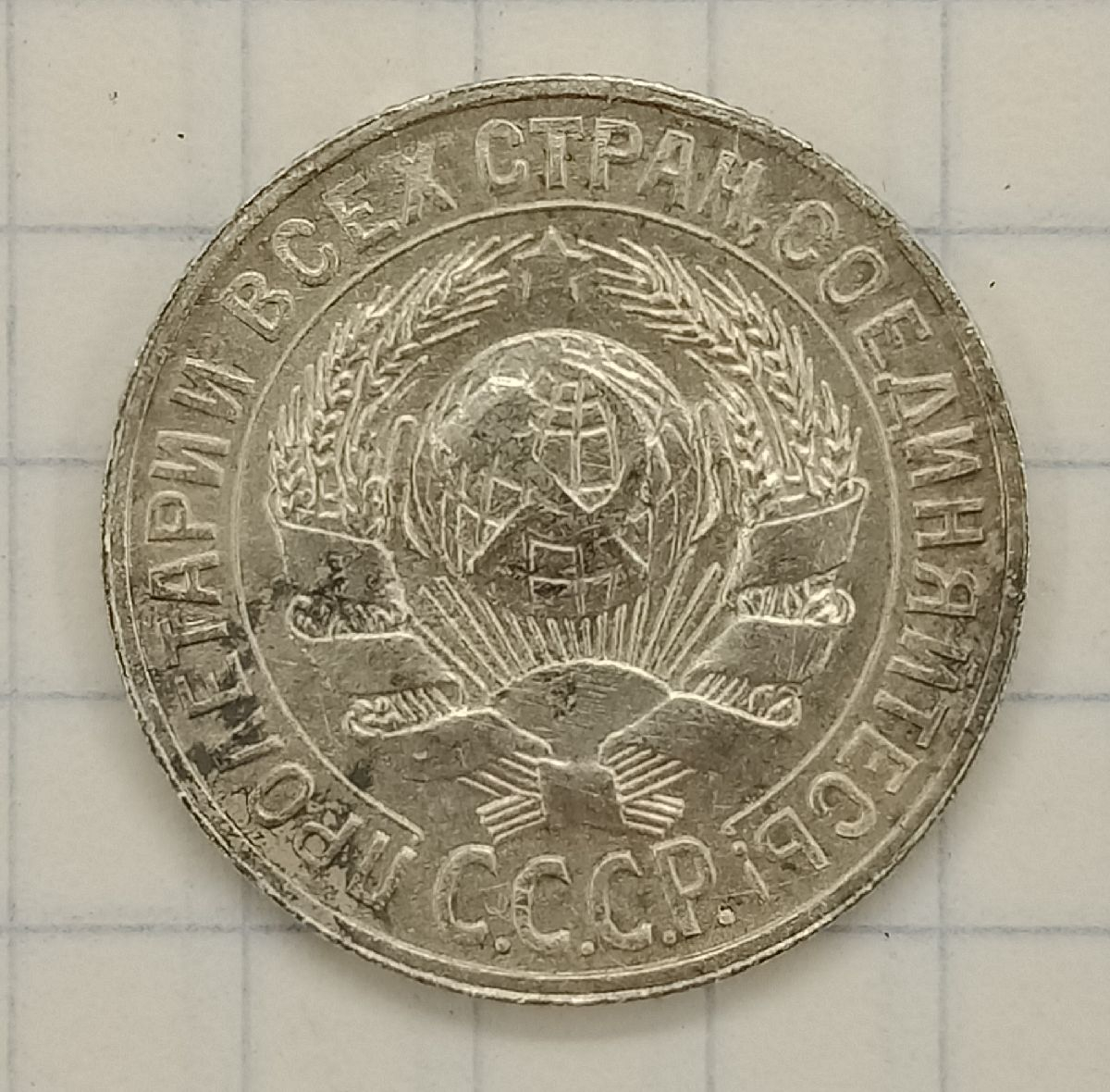 15 ������ 1928
