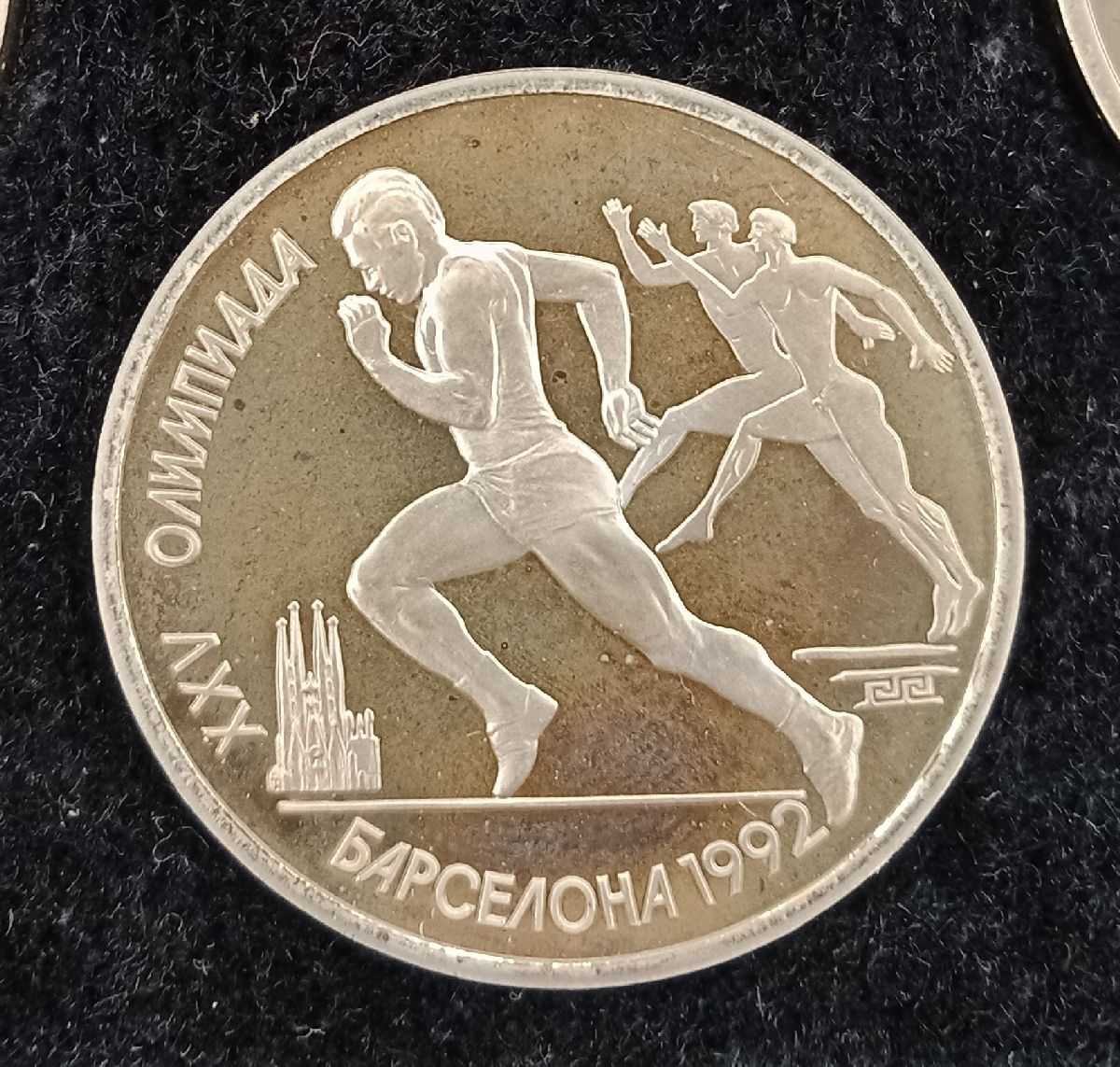 ����� ����� 1 ����� 1992 ��������� � ��������� 6 ��. � ������������ �������
