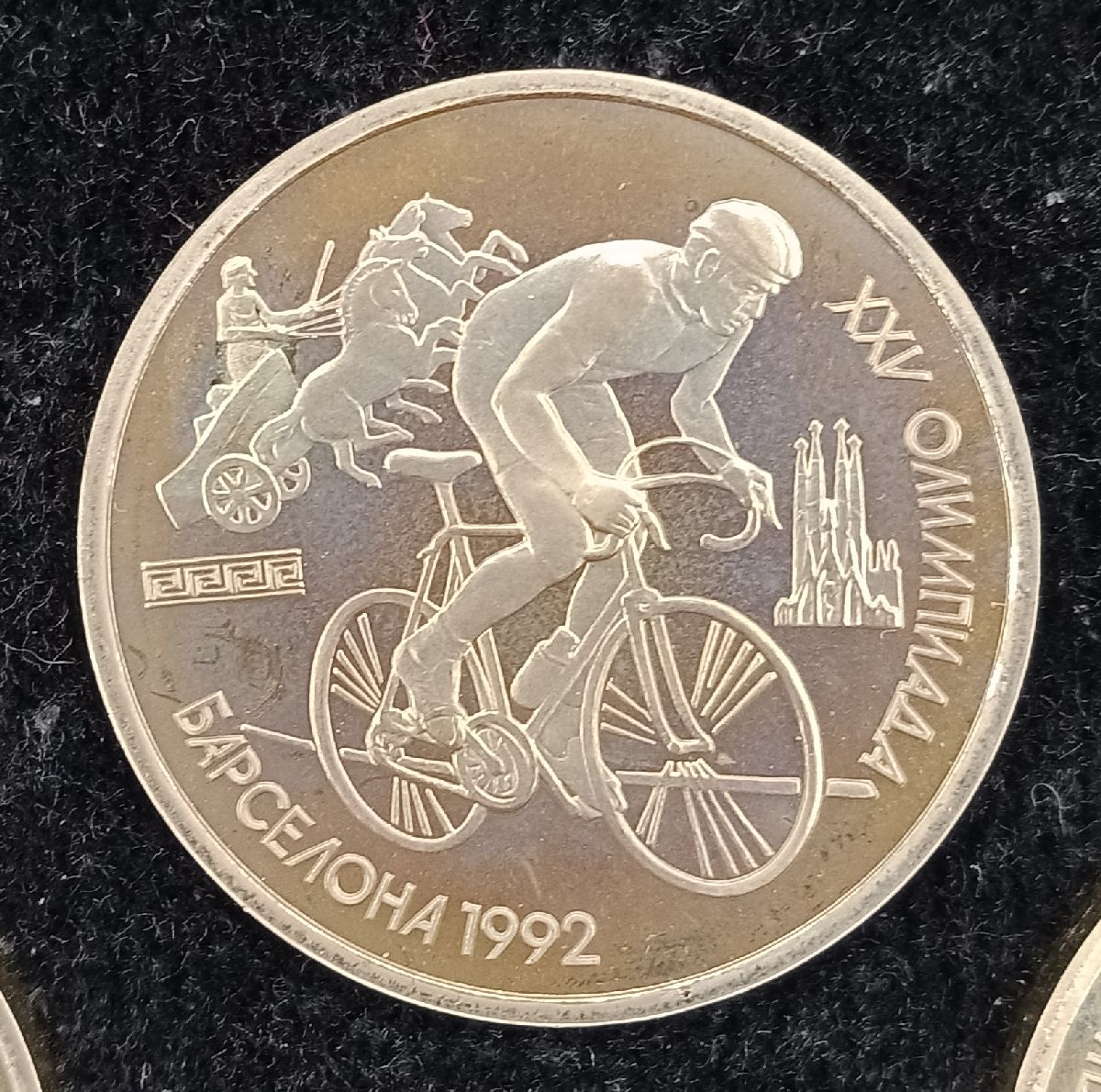 ����� ����� 1 ����� 1992 ��������� � ��������� 6 ��. � ������������ �������
