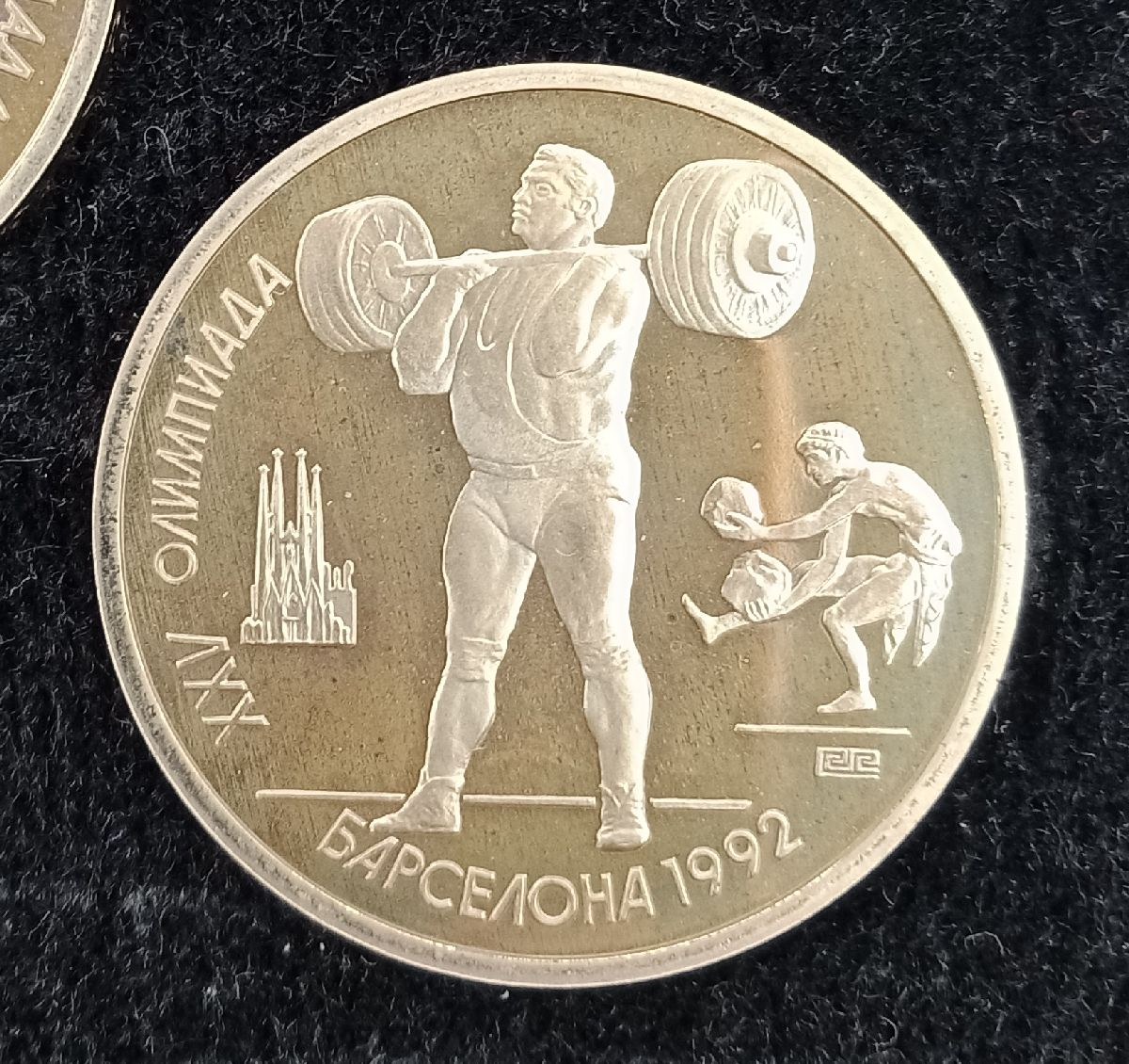 ����� ����� 1 ����� 1992 ��������� � ��������� 6 ��. � ������������ �������
