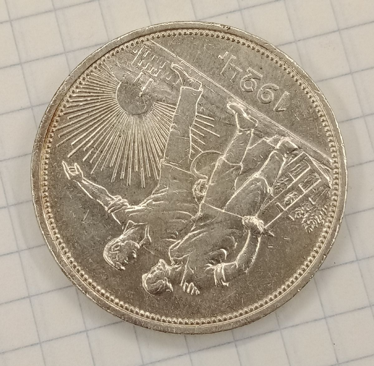 1 ����� 1924 ��
