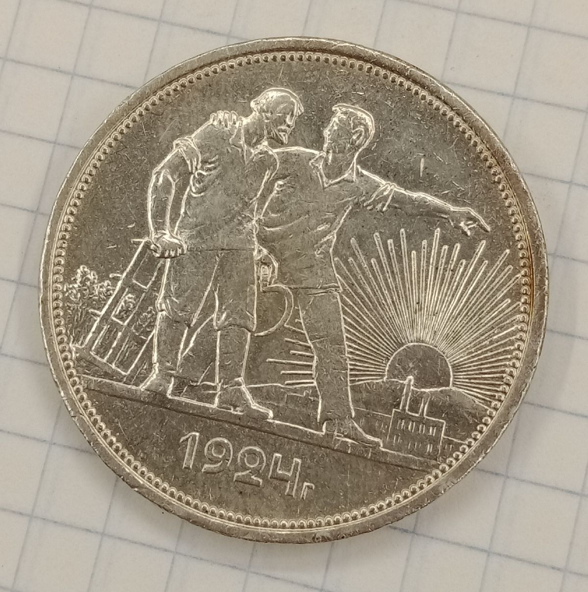 1 ����� 1924 ��
