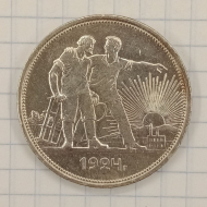 1 ����� 1924 ��
