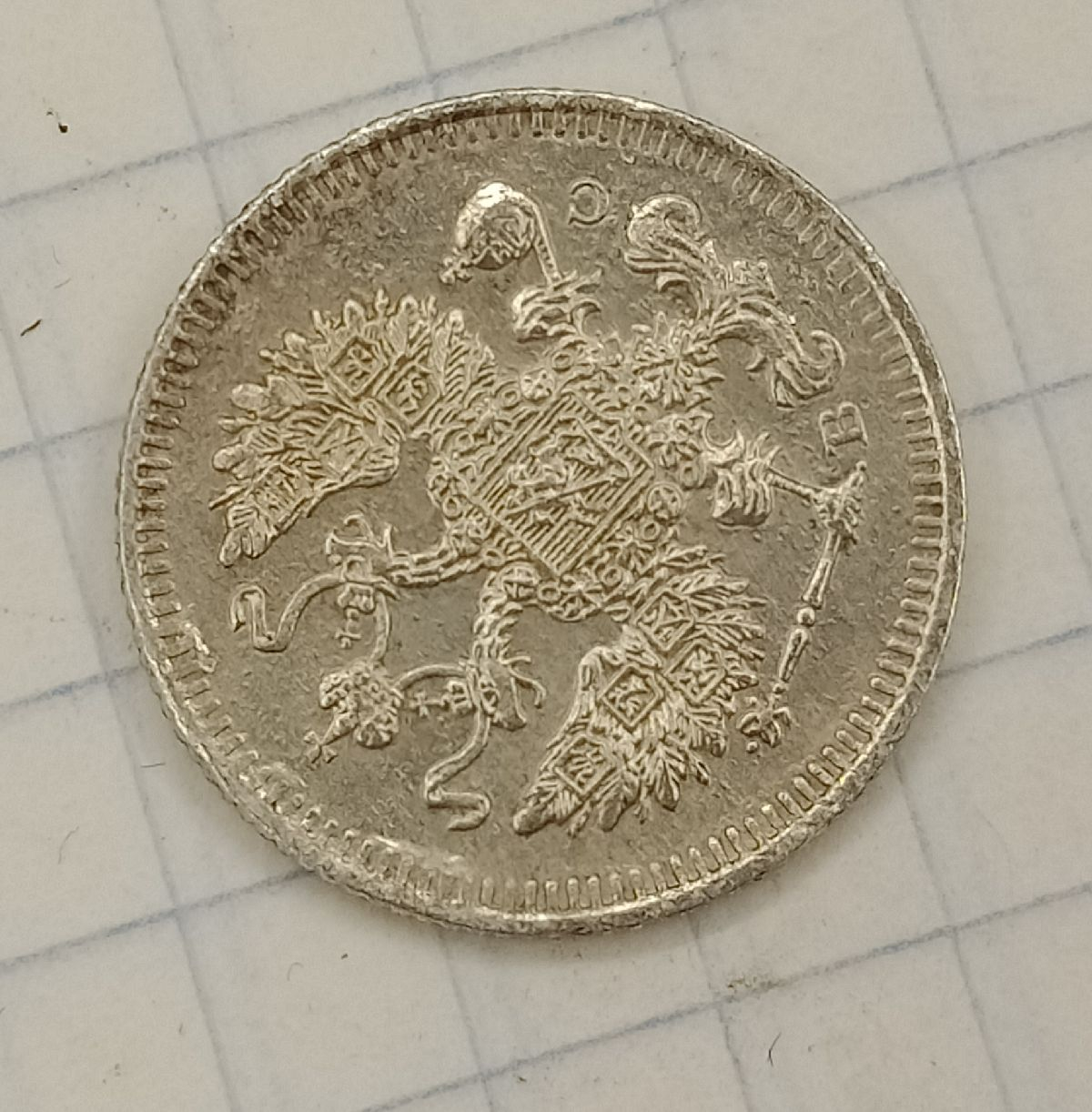 10 ������ 1914 ���-��
