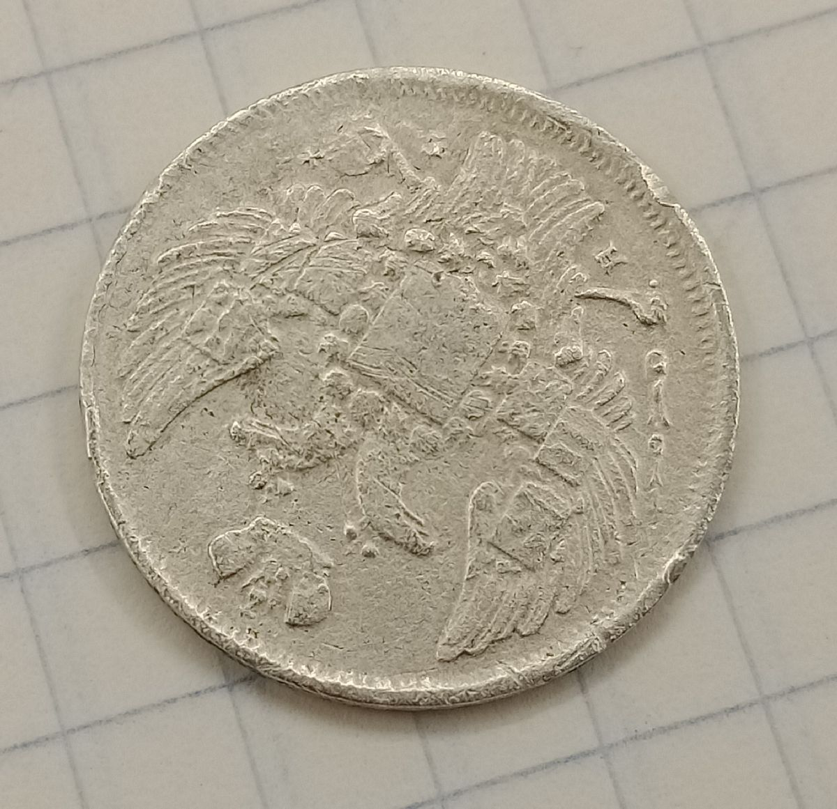 15 ������-1 ������ 1838 ��
