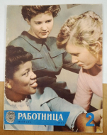 ������ ��������� �2 1961 �.
