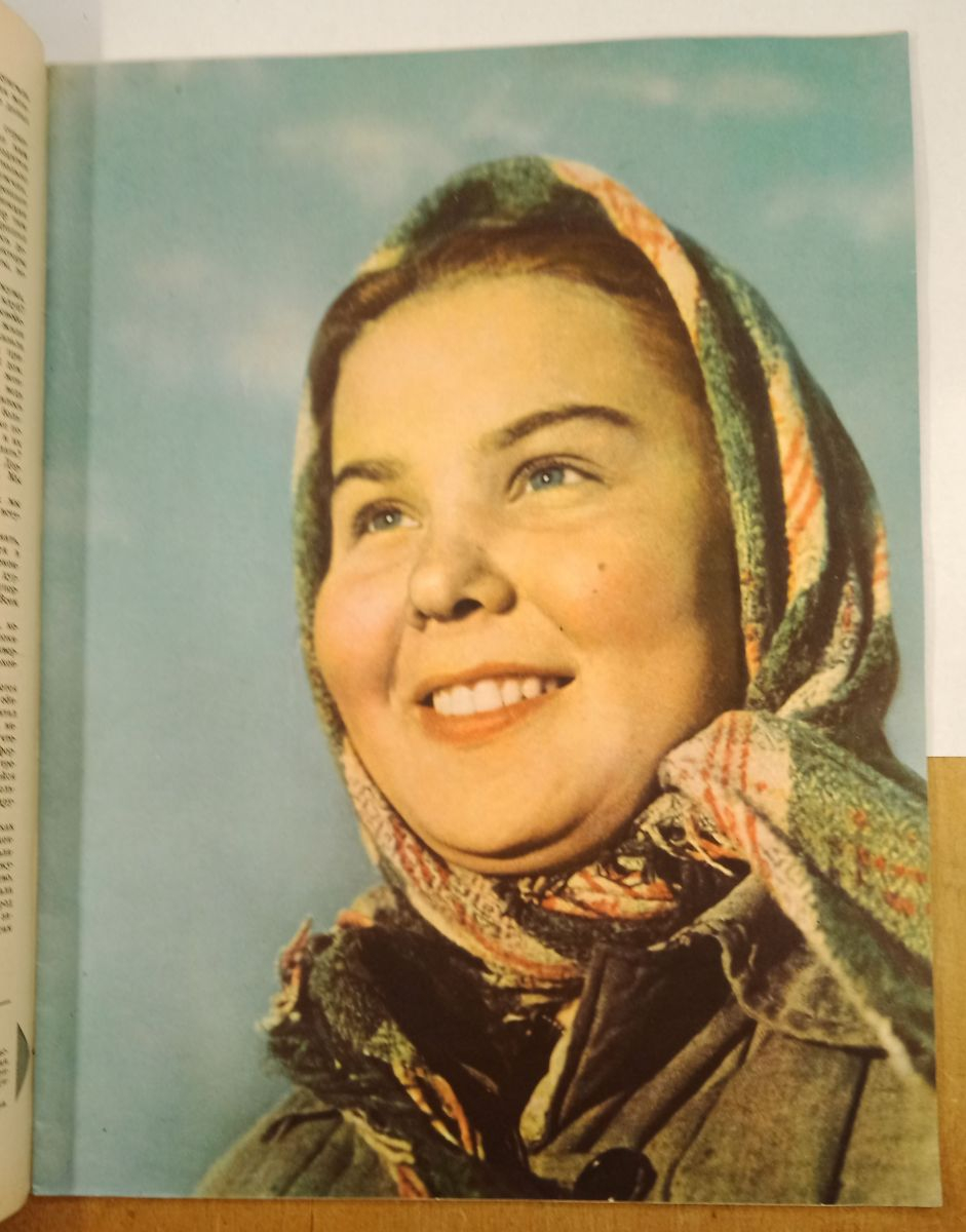 ������ ��������� �2 1961 �.
