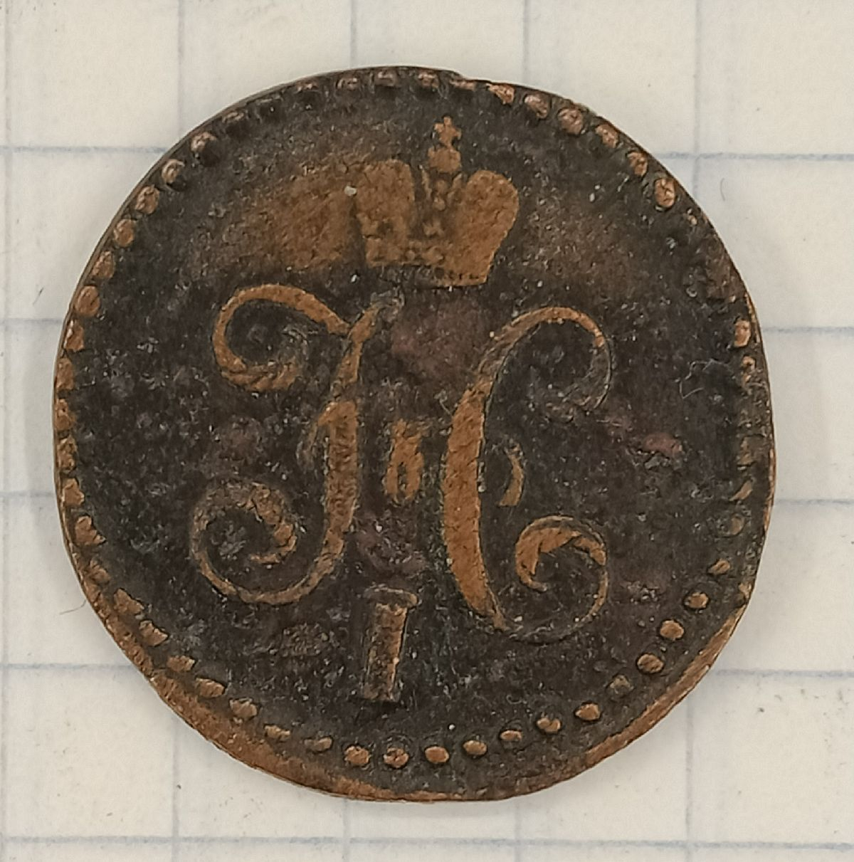 1/2 ������� 1846 ��
