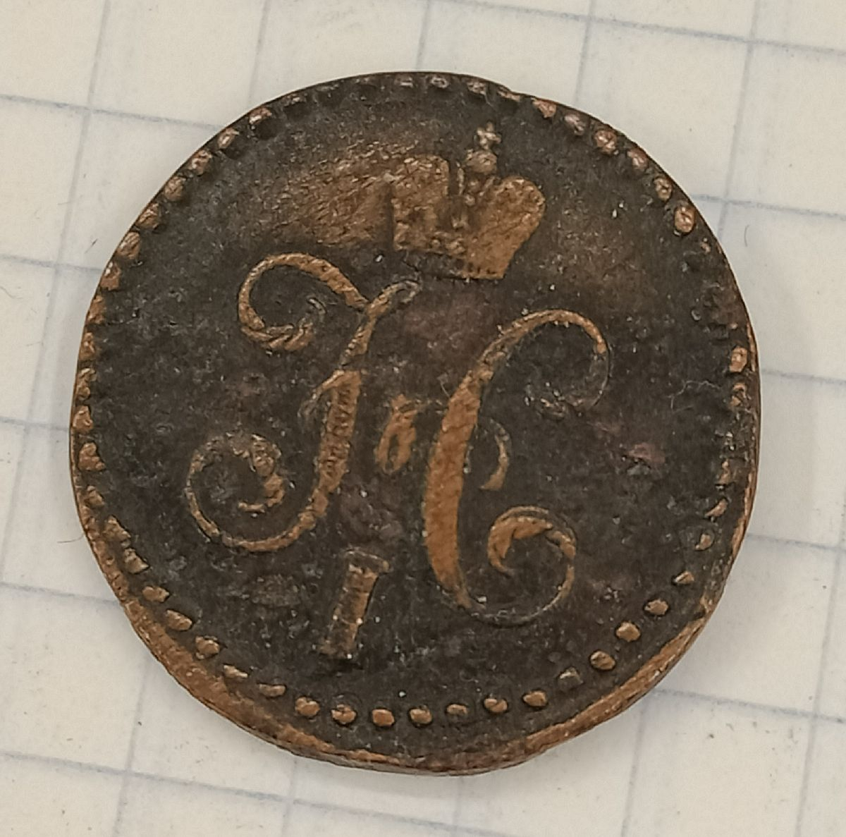 1/2 ������� 1846 ��
