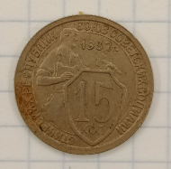 15 ������ 1932
