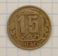 15 ������ 1940
