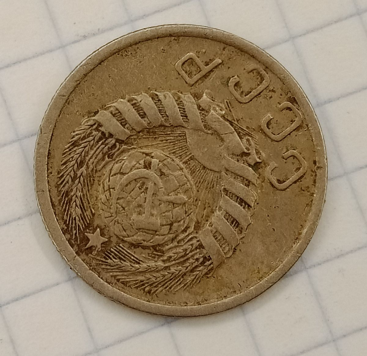 15 ������ 1940

