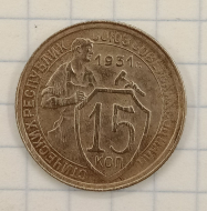 15 ������ 1931
