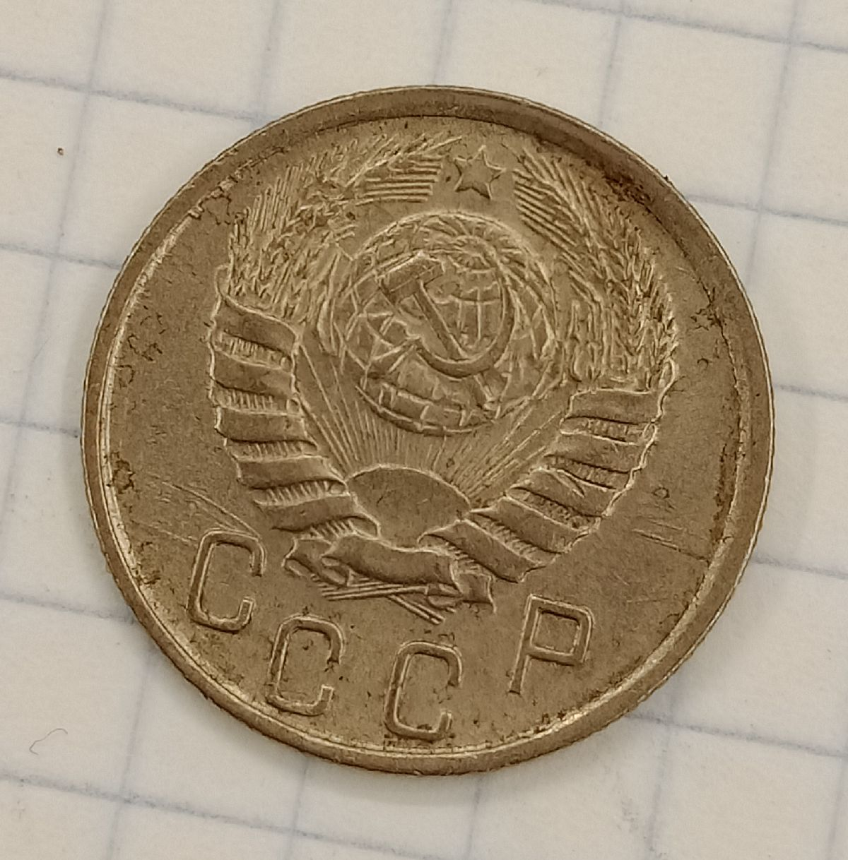 15 ������ 1945
