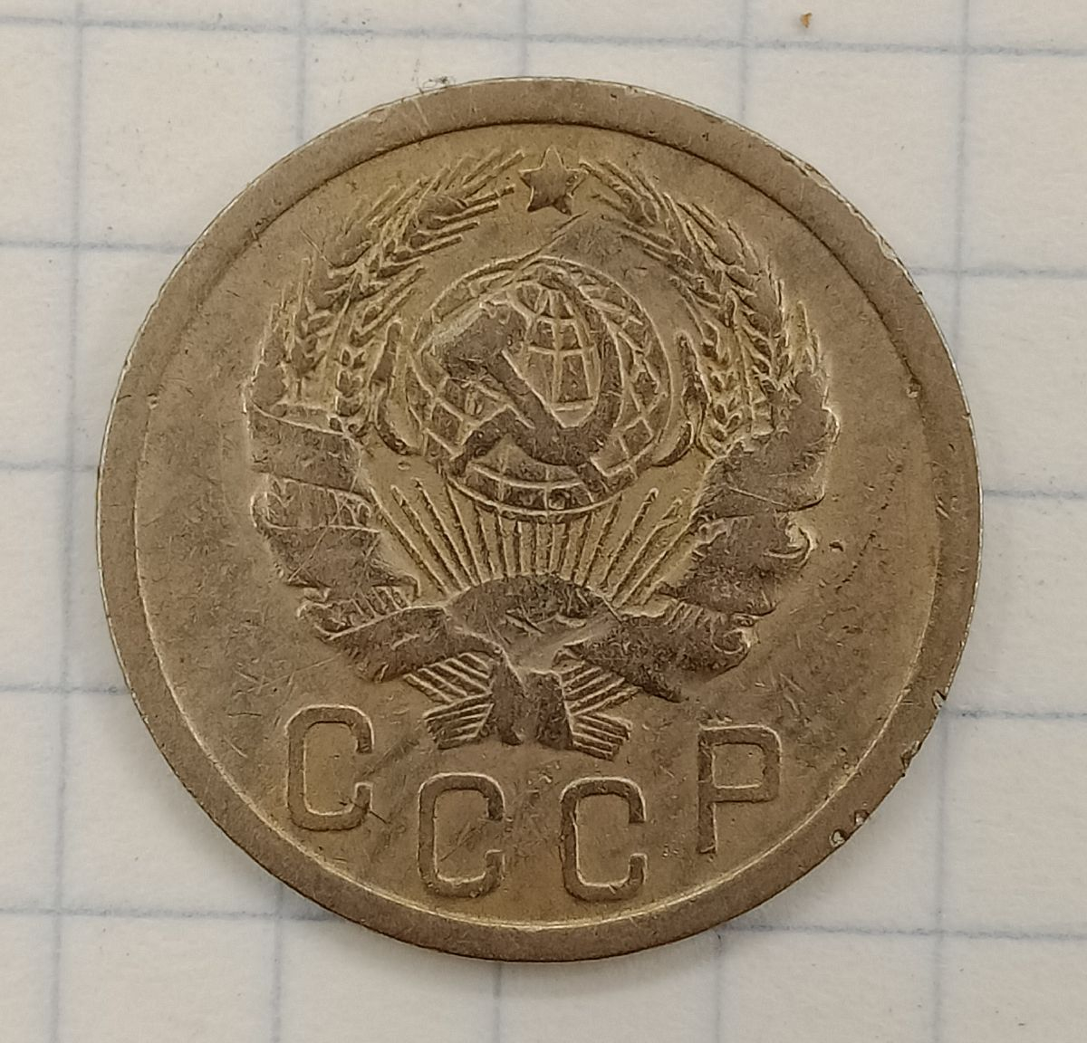 15 ������ 1935
