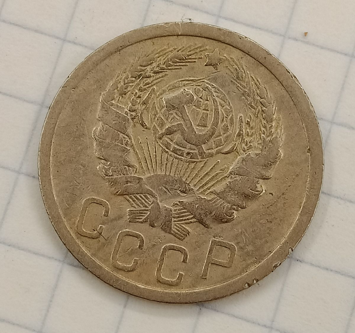 15 ������ 1935
