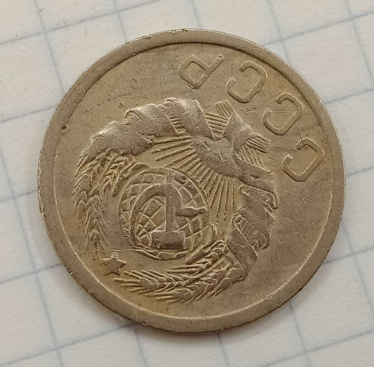 15 ������ 1935
